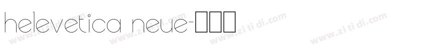 Helevetica neue字体转换 Helevetica neue字体转换